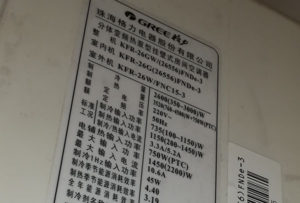 铜仁格力空调维修电话是多少