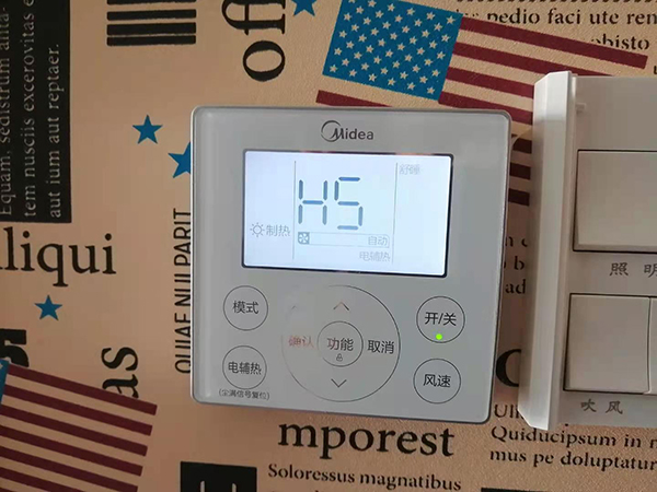 铜仁美的空调维修