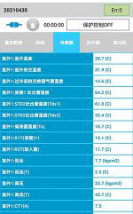 铜仁中央空调维修电话是多少