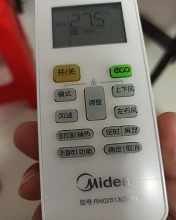 铜仁空调遥控器打不开